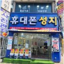 분이매점