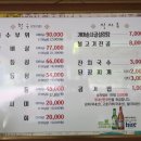 한우마당 이미지