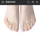 풋킹 이미지