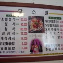 배산체육공원 앞 이미지