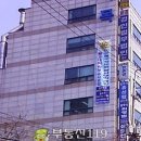 석목법조빌딩 이미지