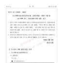 청수개발㈜