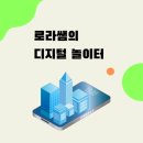자양종합사회복지관 | 디지털드로잉 자양종합사회복지관 보조강사활동 후기