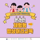 (주)푸드체인지 네이버블로그