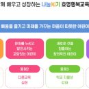 대구효명초등학교 이미지