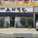 서구청주차타워 이미지