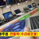양품점청주점