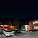 뜰안채 | 까치울맛집 작동한정식 김명주뜰안채밥상 간장게장밥상 솔직후기