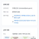 성신여자중학교 이미지