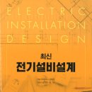 진우기술개발 이미지