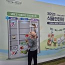 광장식품