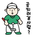 가람골프존 이미지