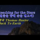 Reaching for the Stars (별들을 향해 손을 뻗으며) / Back To Earth 이미지