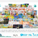 인사이언스 이미지