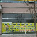 검단서울여성의원 이미지