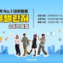 기아(주) 인천서비스센터 이미지