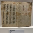 서울역사박물관 | 한글편지, 문안 아뢰옵고, 서울역사박물관 기획 전시 후기