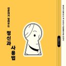 현대정신과의원 이미지