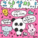 풀리셔스 | 9월 마지막주 시간 멈춰