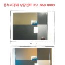 송동로-8 네이버블로그