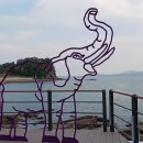 삼천포 코끼리길 이미지
