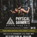 S-body 휘트니스 이미지