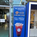 클럽1847