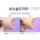 고성치과의원 이미지