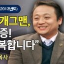 밥풀떼기 이미지