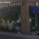 이디야용산