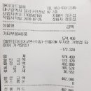 스피드메이트 이마트월배점 이미지