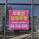 방림공인중개사사무소 이미지