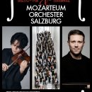 부산클래식음악제6 이미지