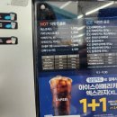 지에스(GS)25 율하빌리지점 | 편의점 커피 가성비 끝판왕, GS25시 아이스 아메리카노 후기