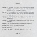 제주4.3창작뮤지컬 동백꽃 피는날에 이미지