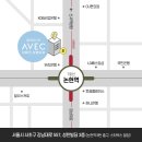 아베크(AVEC) 이미지