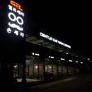 복음세차장 이미지