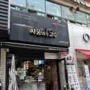 싸움의고수중계은행