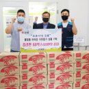 JC마트 경남연합일보