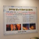 강상현내과의원 이미지