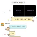 씨유 강원대제3학생회관점 | 4세대 밴드 리더 고영배가 블로그에 올리라고 해서 올리는 Best Friends : 십란 첫 콘서트 후기