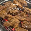 강변주유소 | 포항 돼지갈비 맛집 강변육숫간,키즈 놀이방까지 자세한 솔직후기