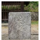 경현단 | 경현단(景賢壇) 축문과 전경