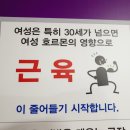 커브스녹번클럽 이미지