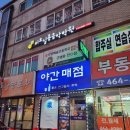 삼덕매점 이미지