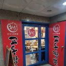 화신짬뽕 - 평택시 팽성남산길 49 | 화신짬뽕