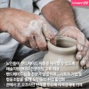 노인과청년협동조합 이미지