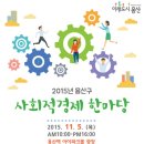 협동조합마을공방 사이 이미지