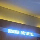 브라운도트 제천화산점 이미지