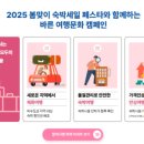 월상 339펜션 이미지